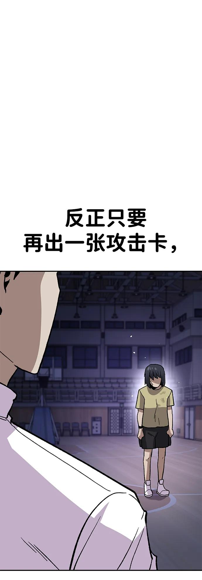 [第13话] 王的命令115