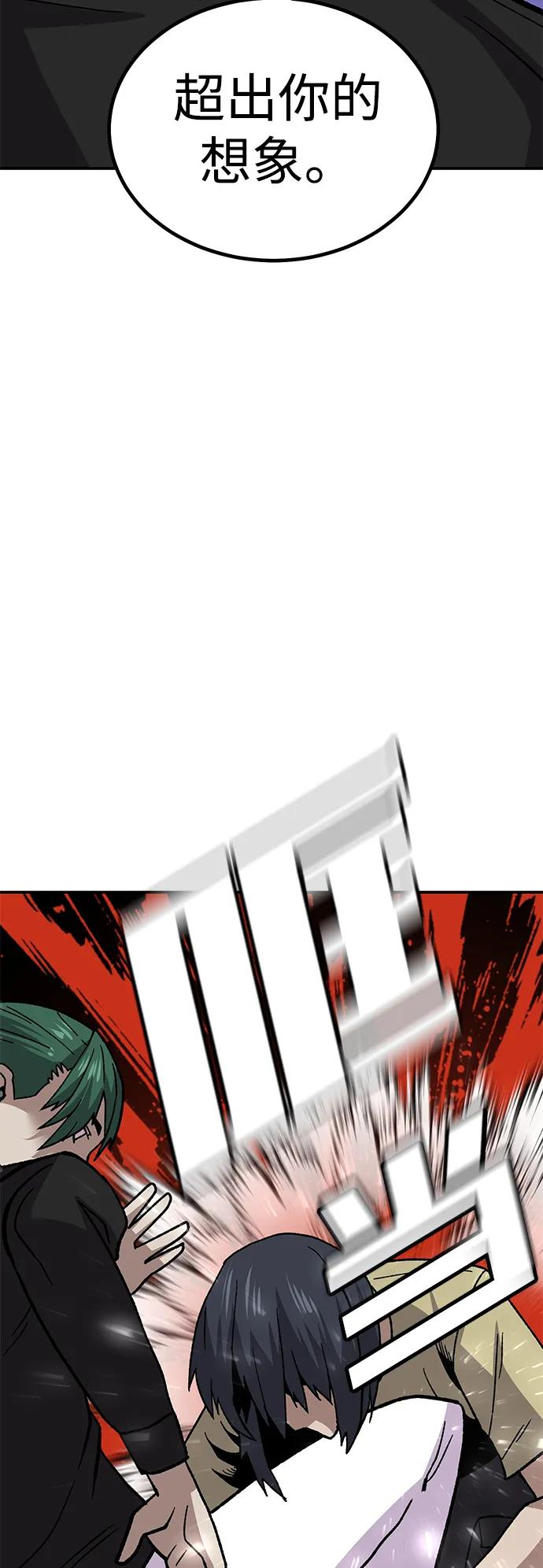 [第13话] 王的命令84