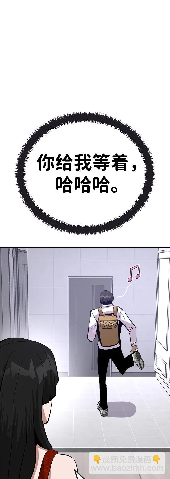[第18话] 隐藏实力的蠢X（2）25
