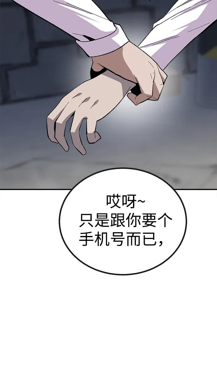 [第18话] 隐藏实力的蠢X（2）31
