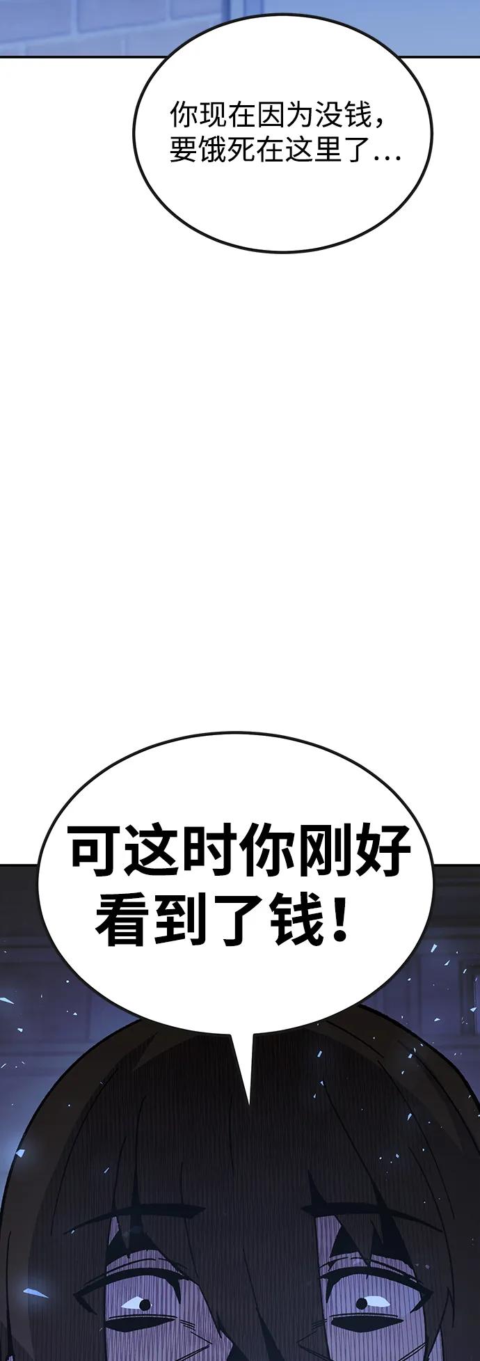 [第28话] 生存游戏（3）10