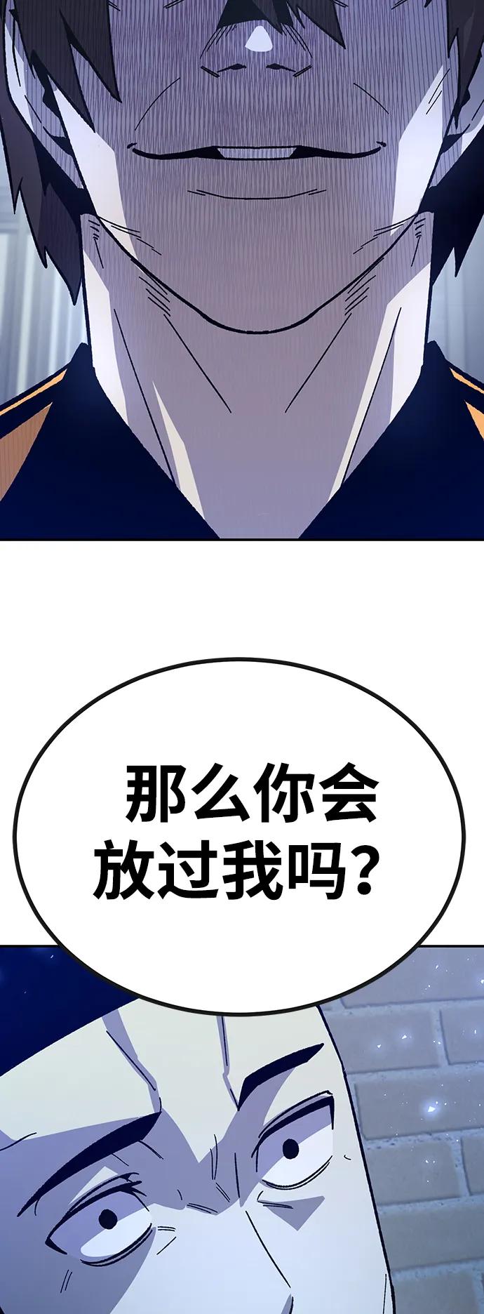 [第28话] 生存游戏（3）11