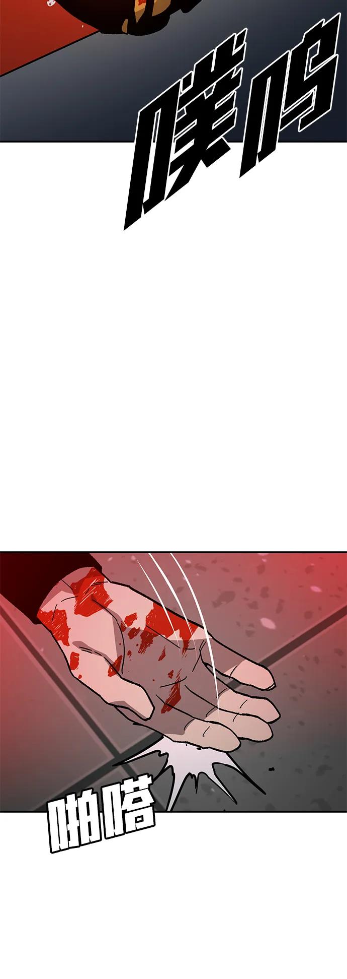 [第28话] 生存游戏（3）14