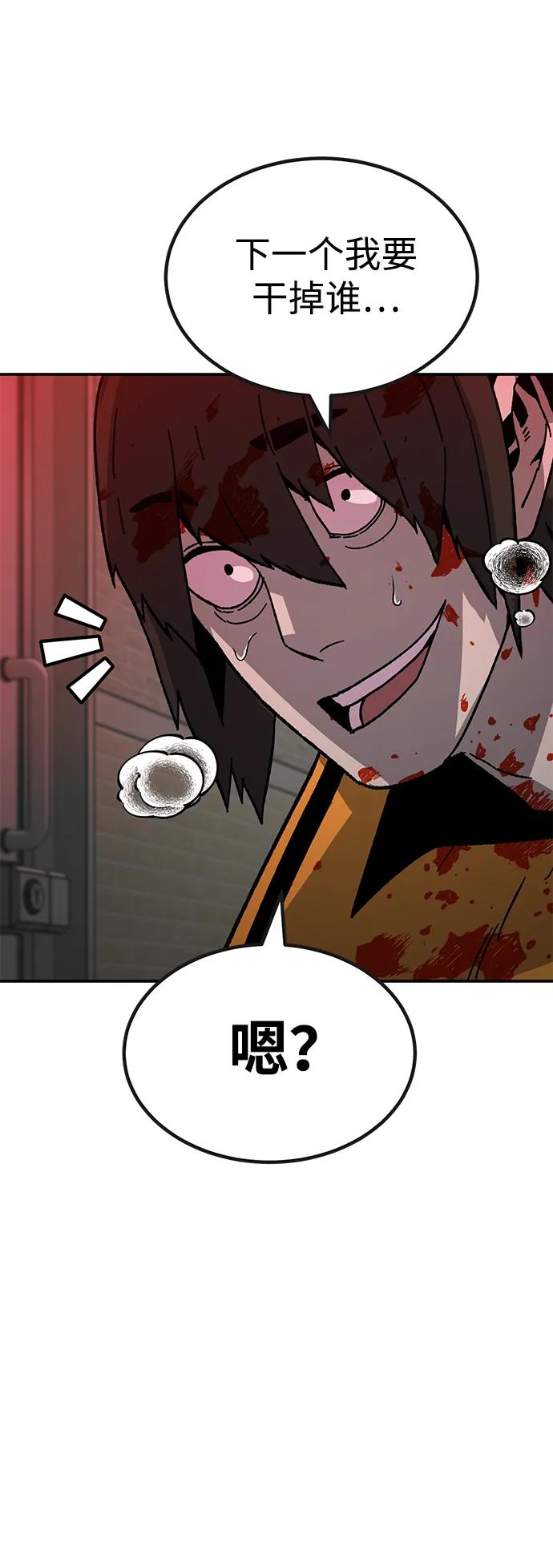 [第28话] 生存游戏（3）16