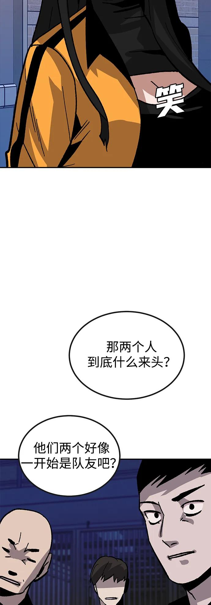 [第28话] 生存游戏（3）42