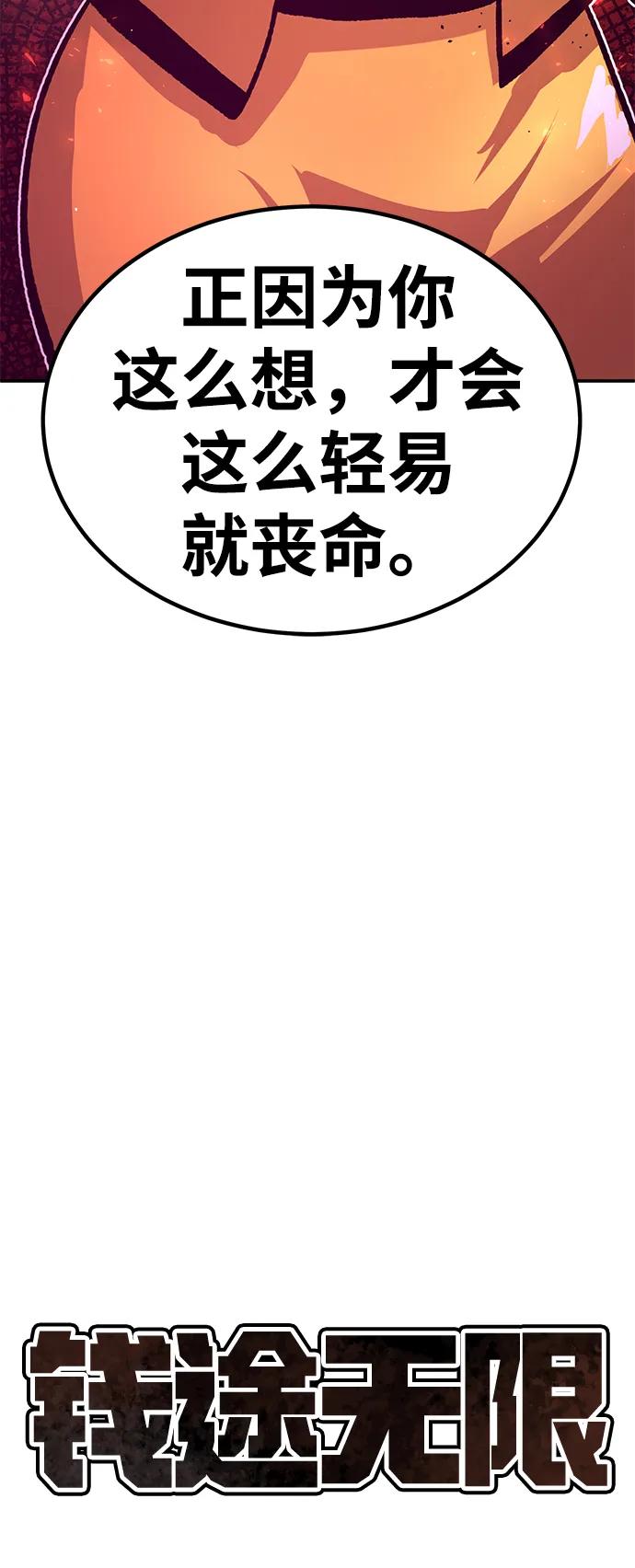 [第28话] 生存游戏（3）5