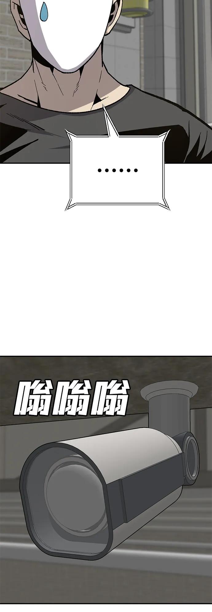 [第28话] 生存游戏（3）51