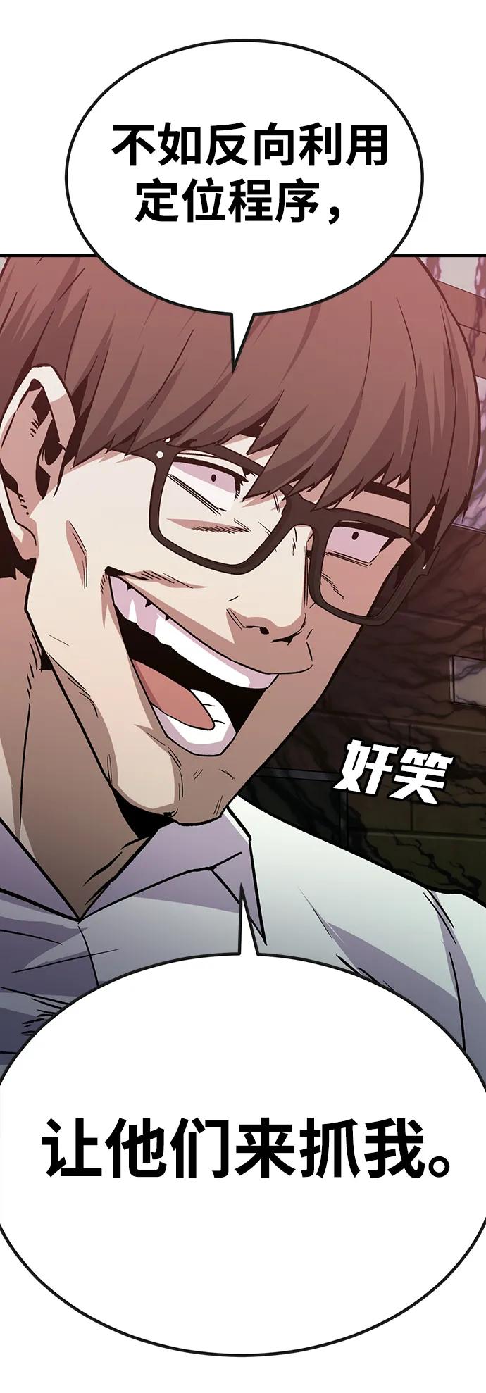 [第31话] 狩猎上榜玩家（2）40