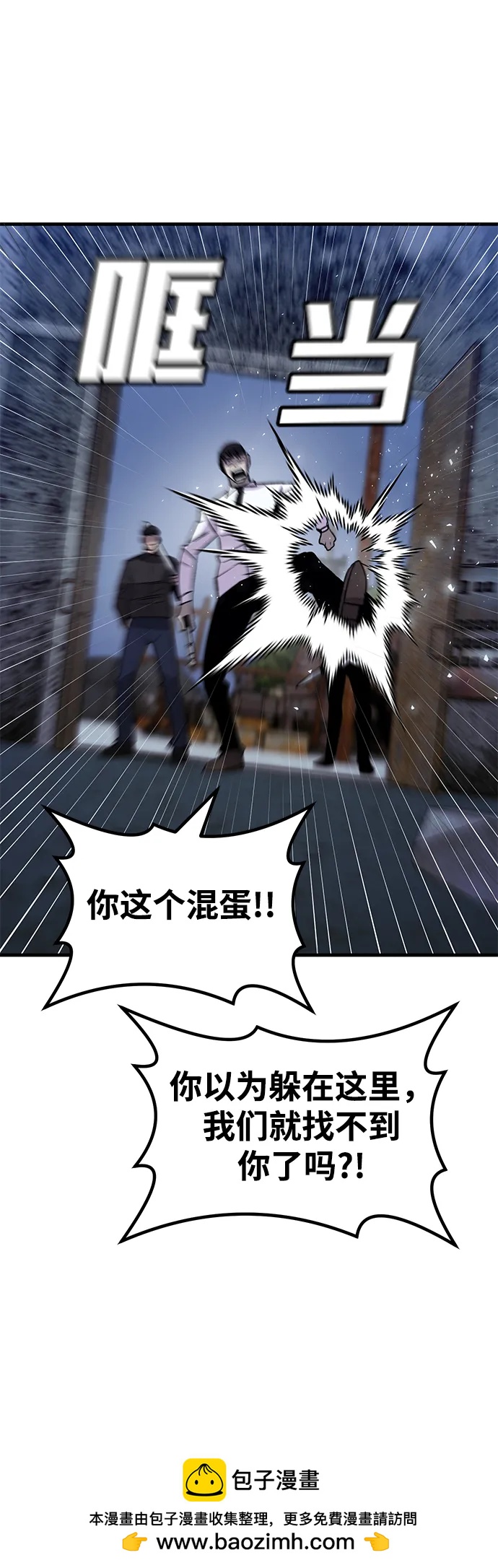 [第31话] 狩猎上榜玩家（2）49