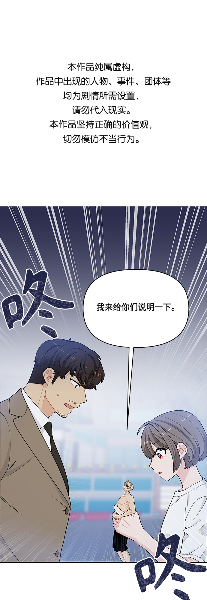 第12话0