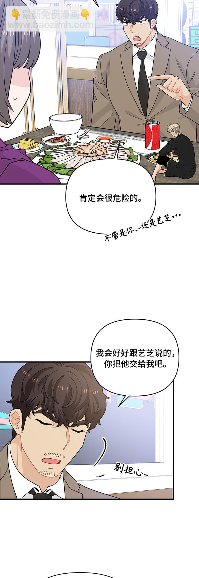 第12话16