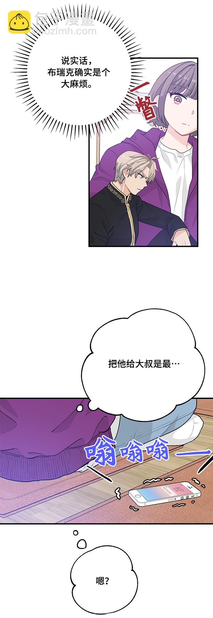 第12话18