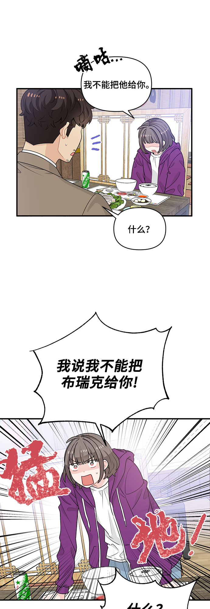 第12话22