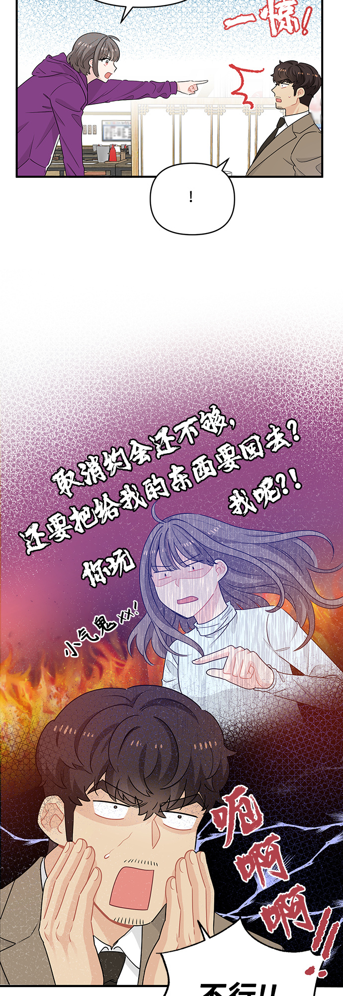 第12话24