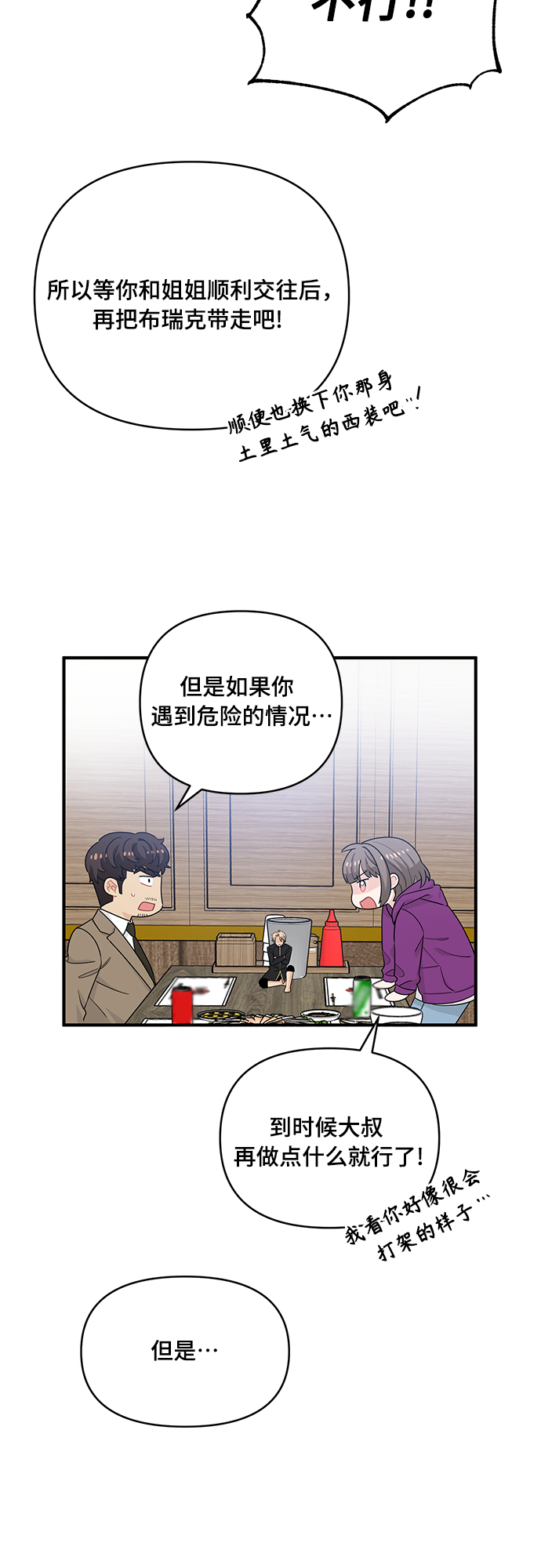 第12话25