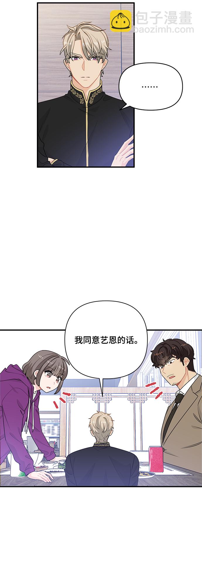 第12话26