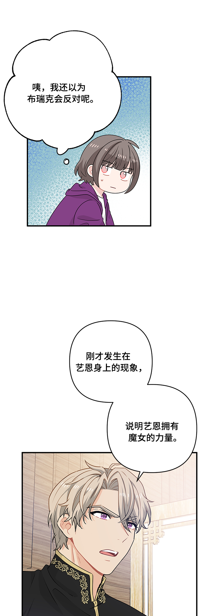第12话27