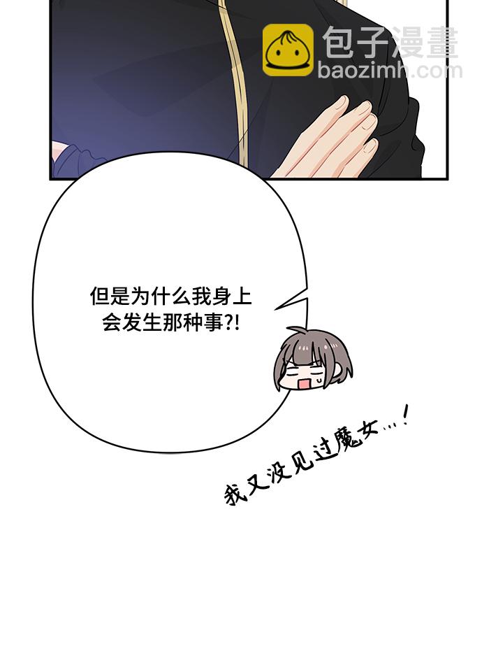 第12话28