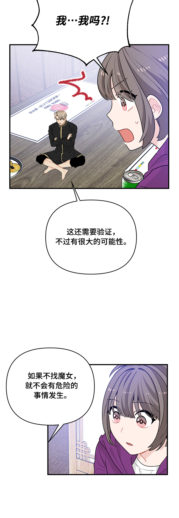 第12话30