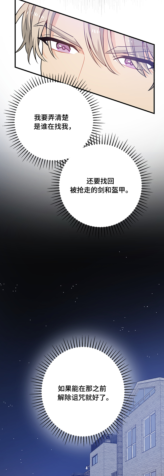 第12话33