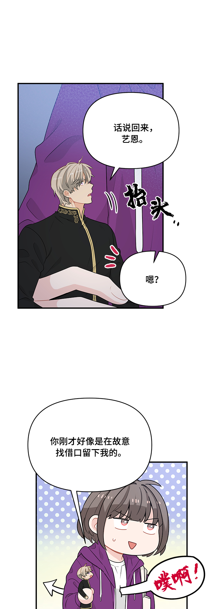 第12话36
