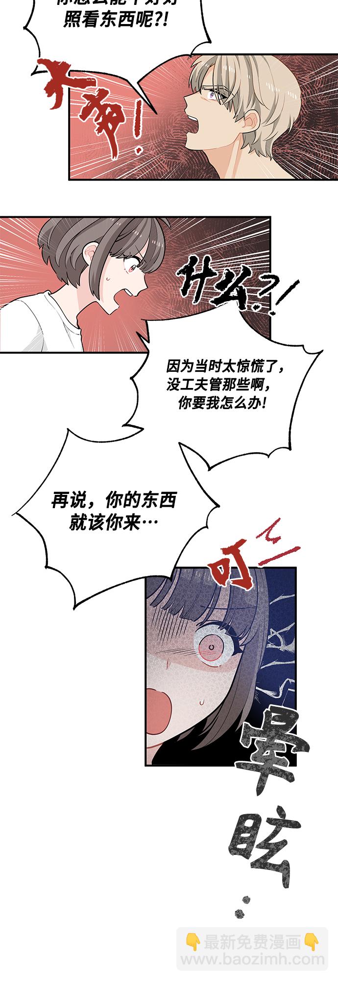 第12话5