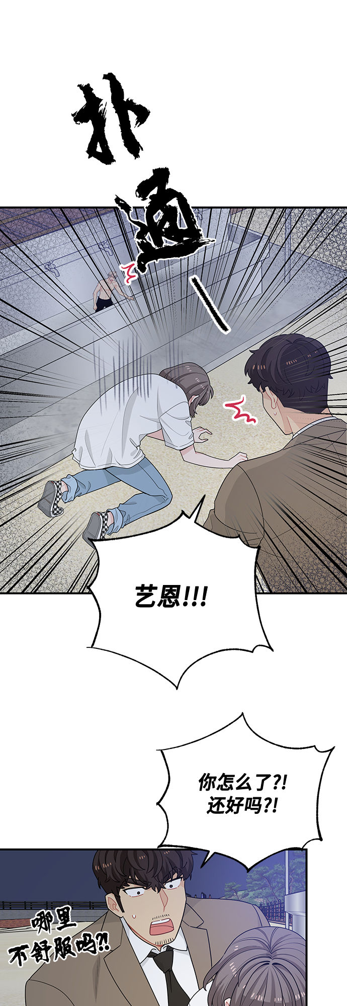 第12话7