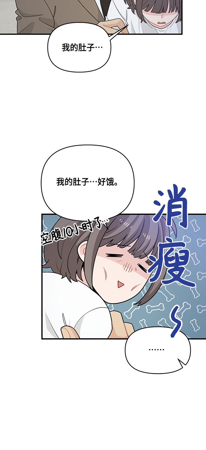 第12话8