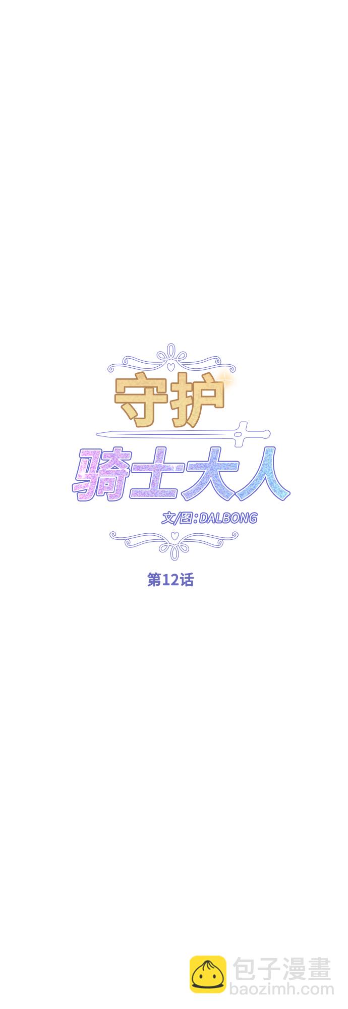 第12话9