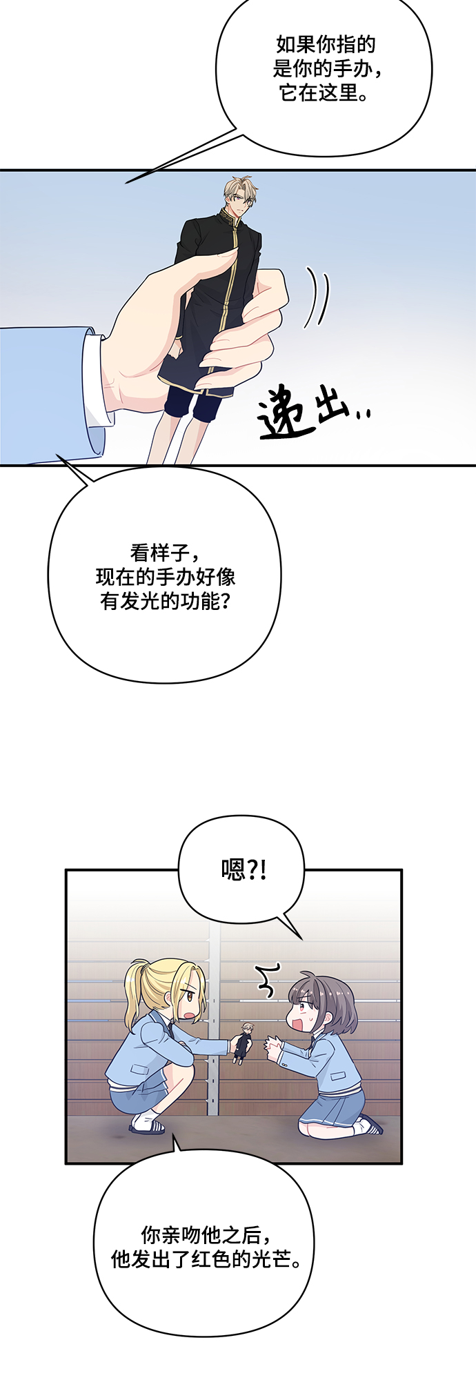 第14话23