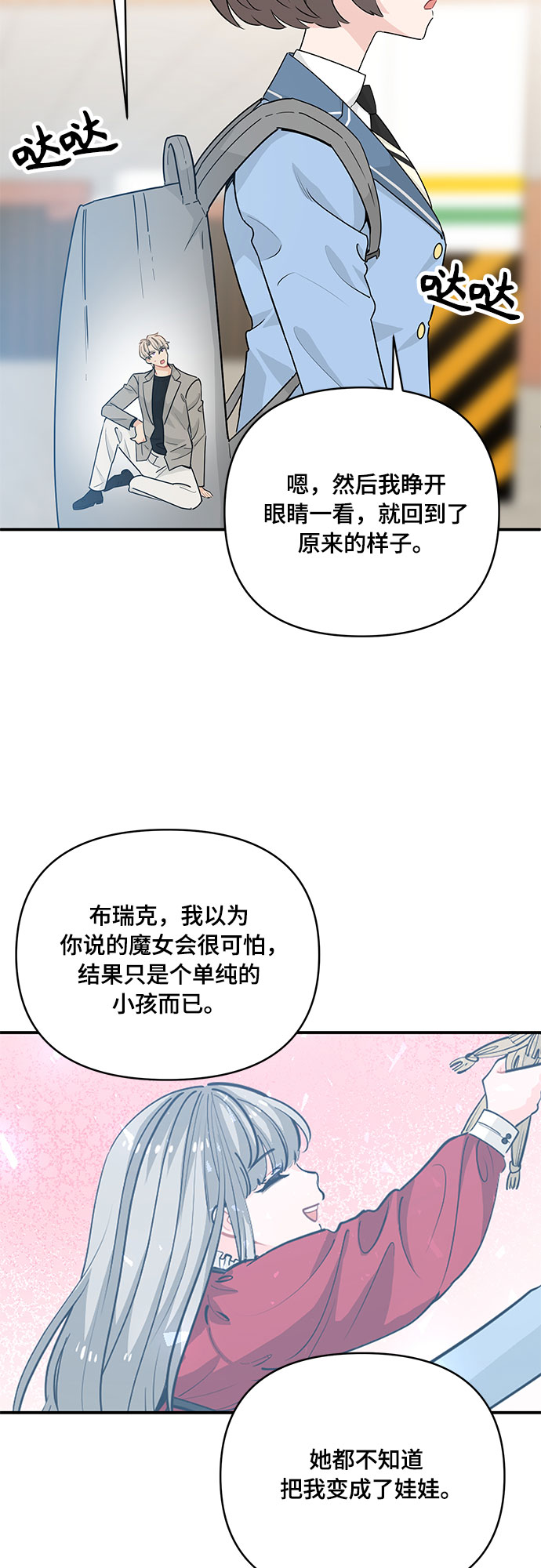 第19话1