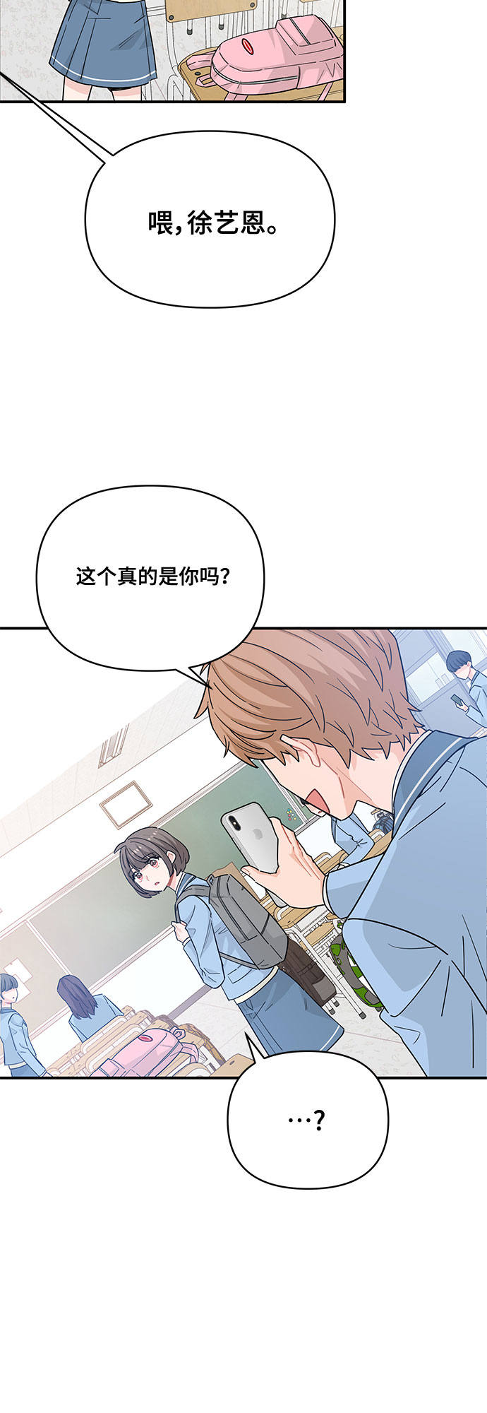 第19话15