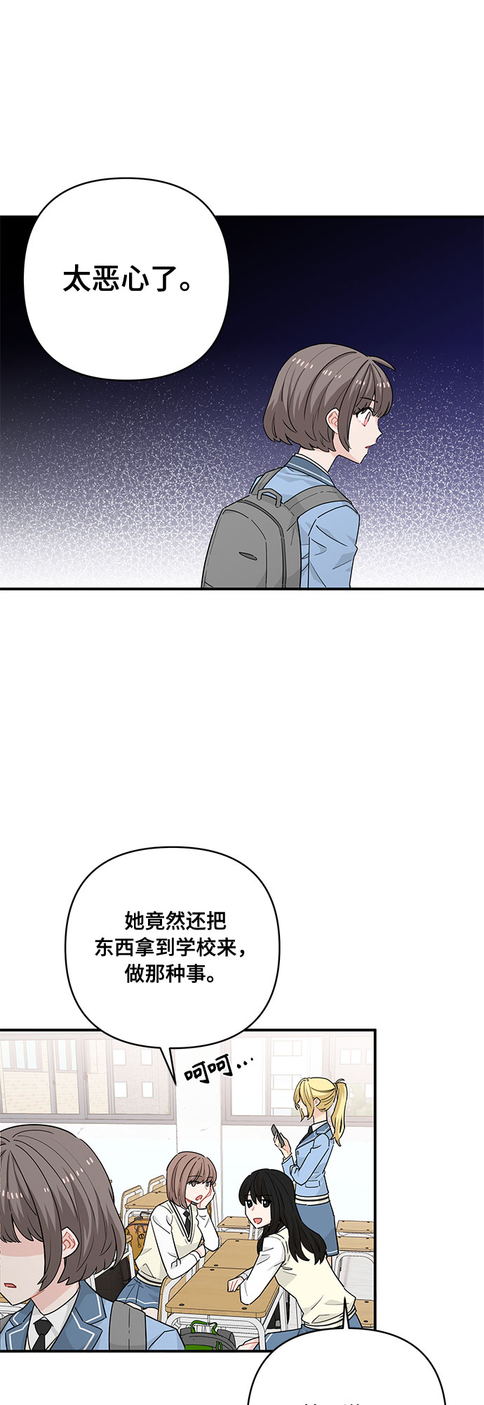 第19话20