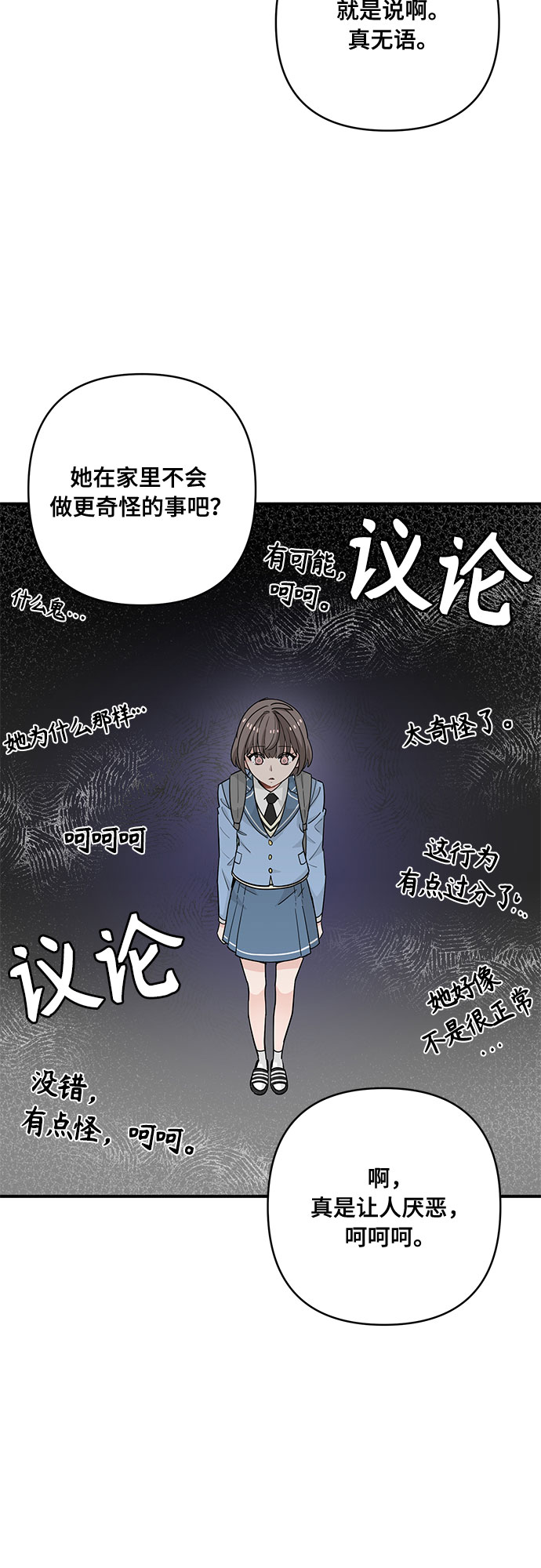 第19话21