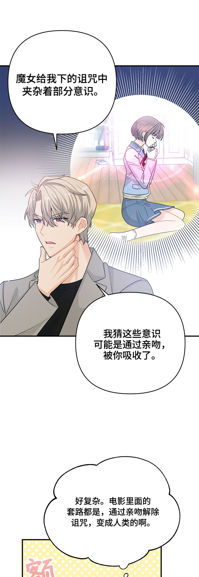 第19话4