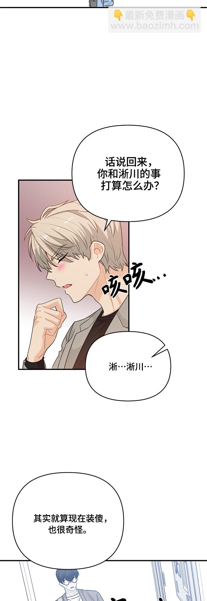 第19话8