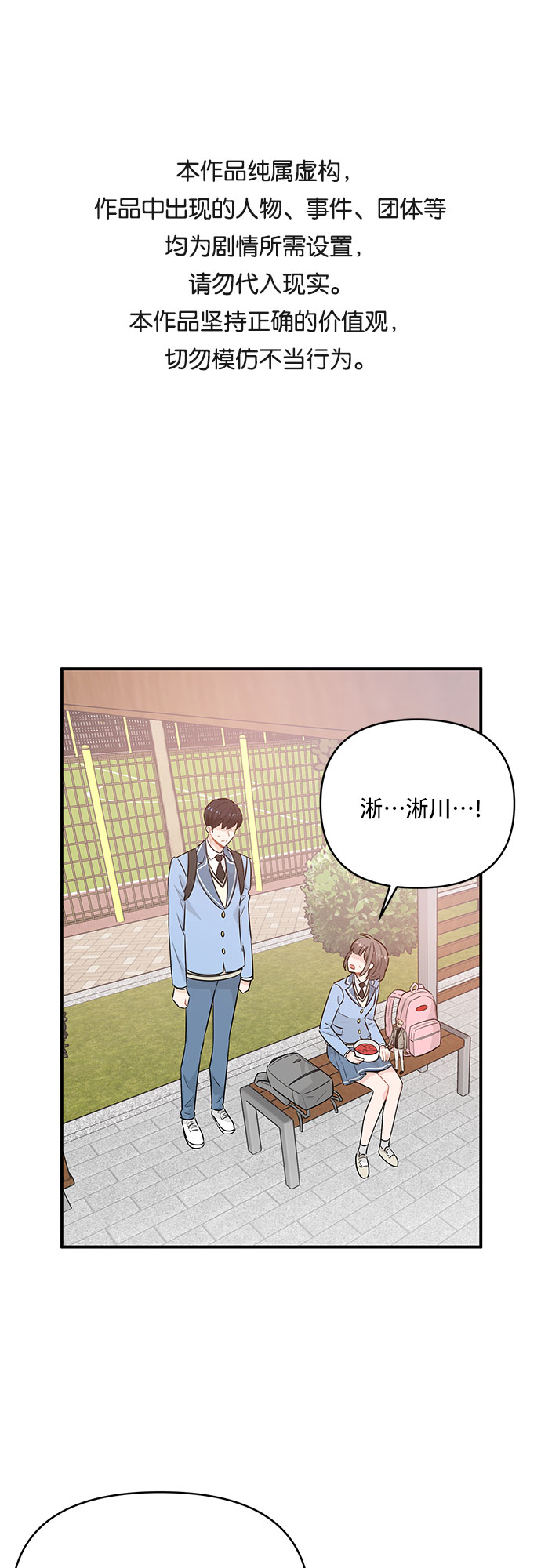 第20话0