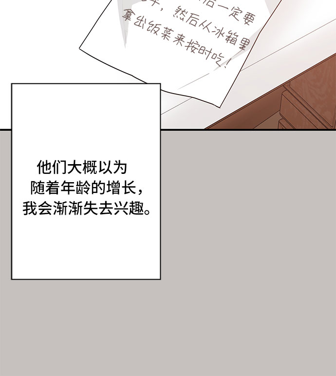 第20话14