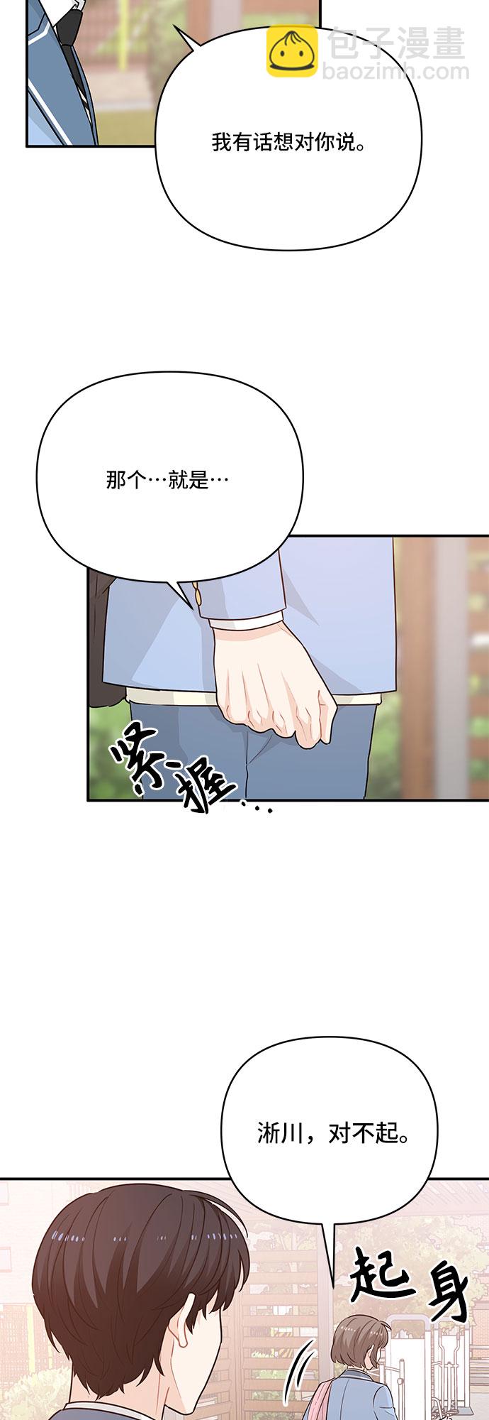 第20话2