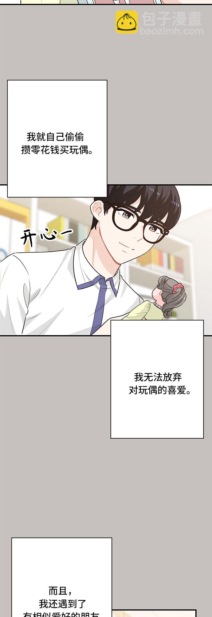 第20话23