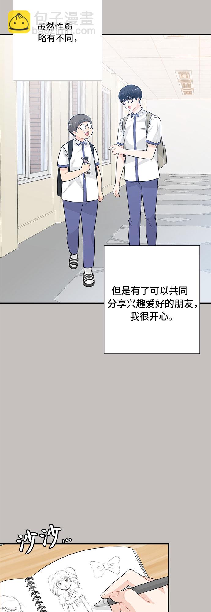 第20话26