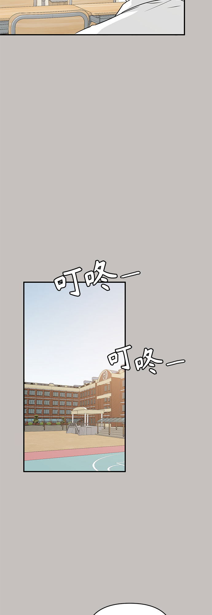 第20话31