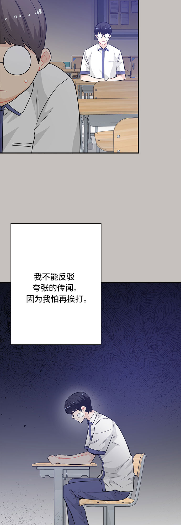 第20话40