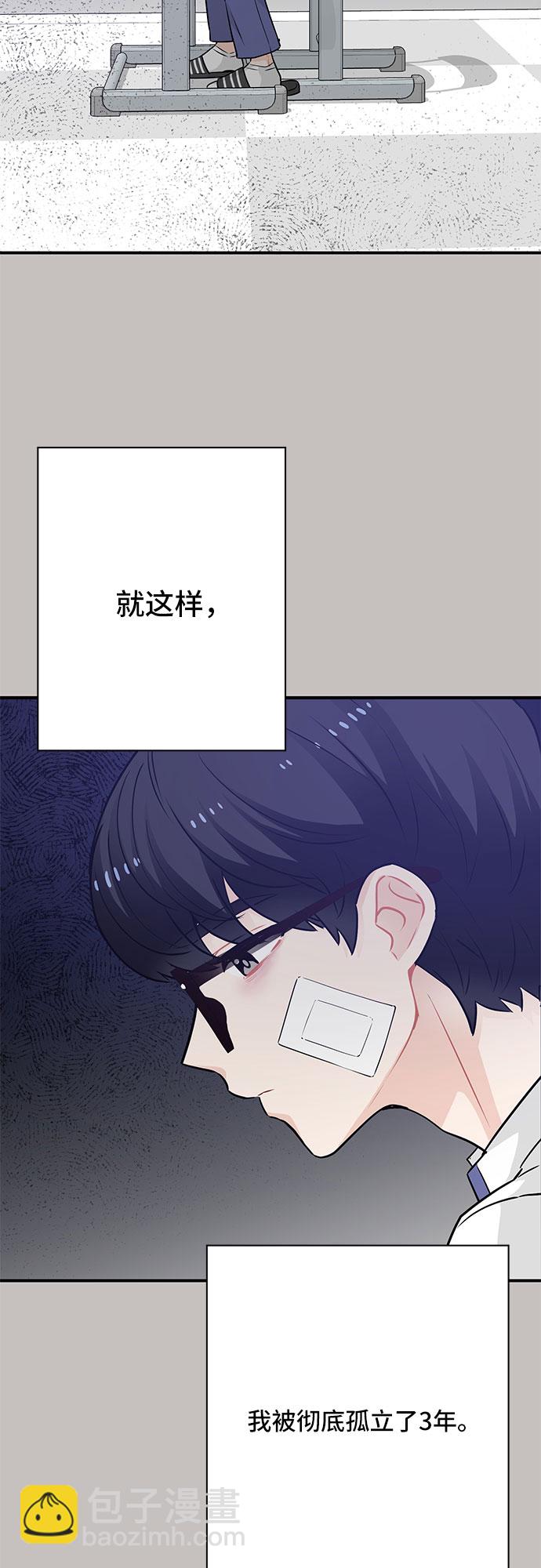 第20话41