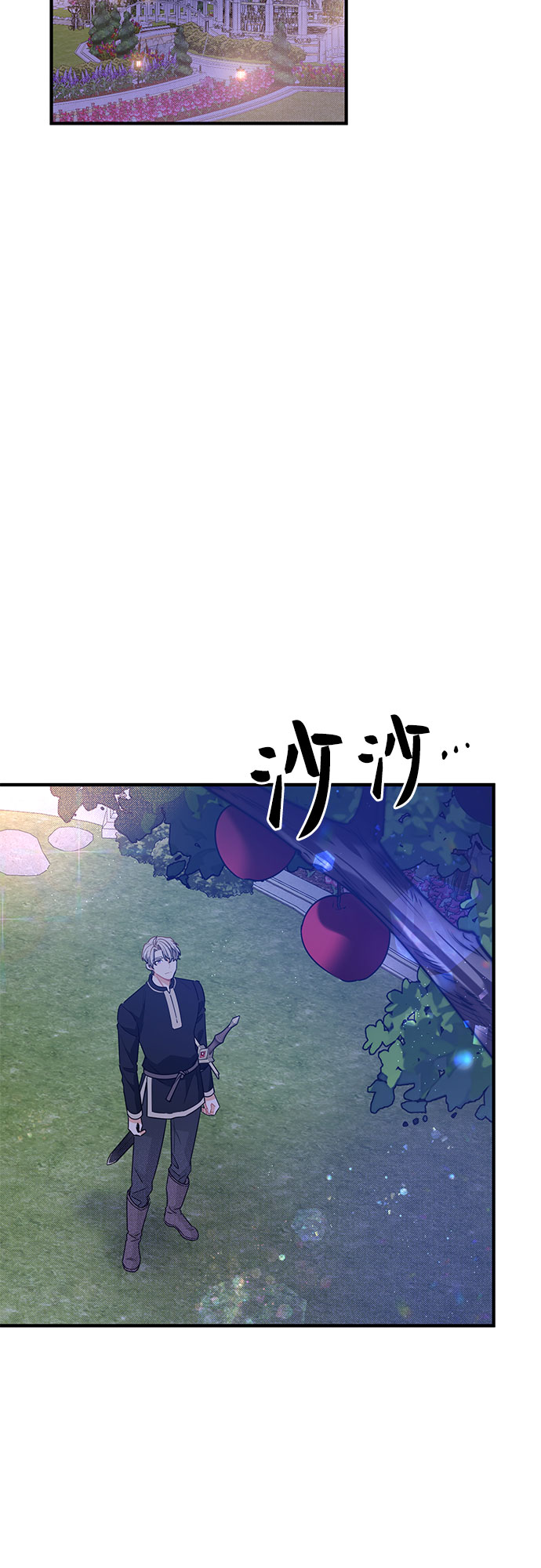 第25话11