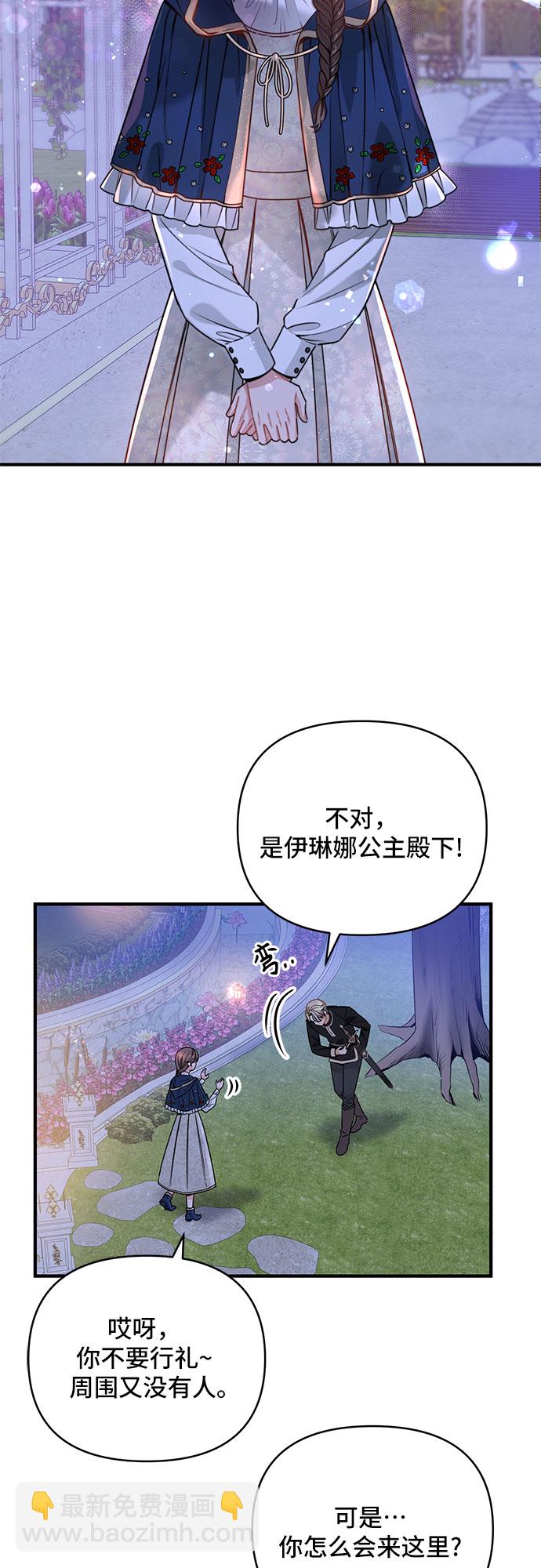 第25话13