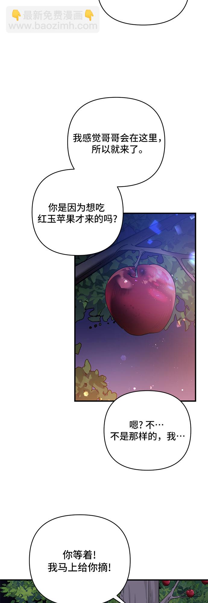 第25话14
