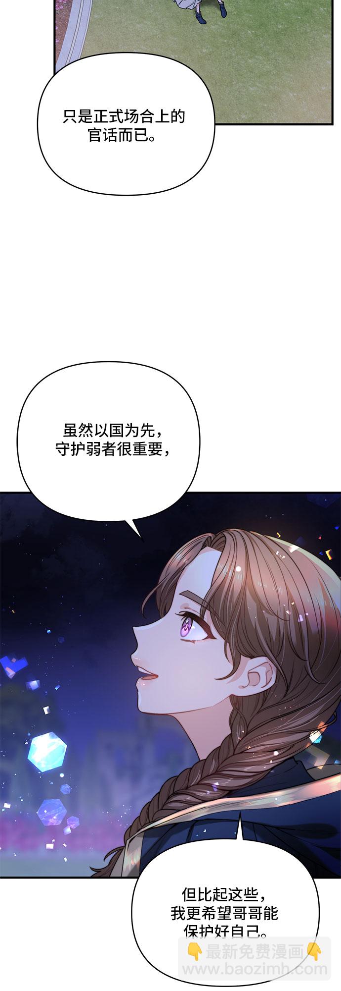 第25话20