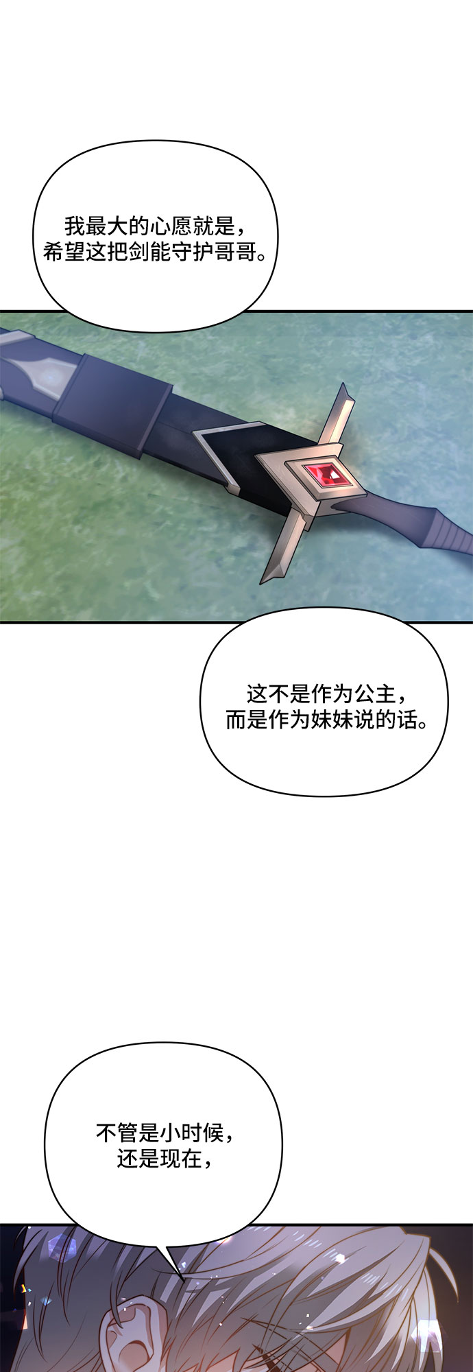 第25话21