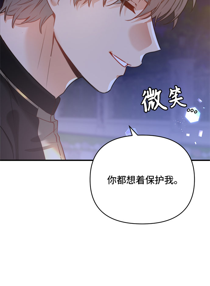 第25话22